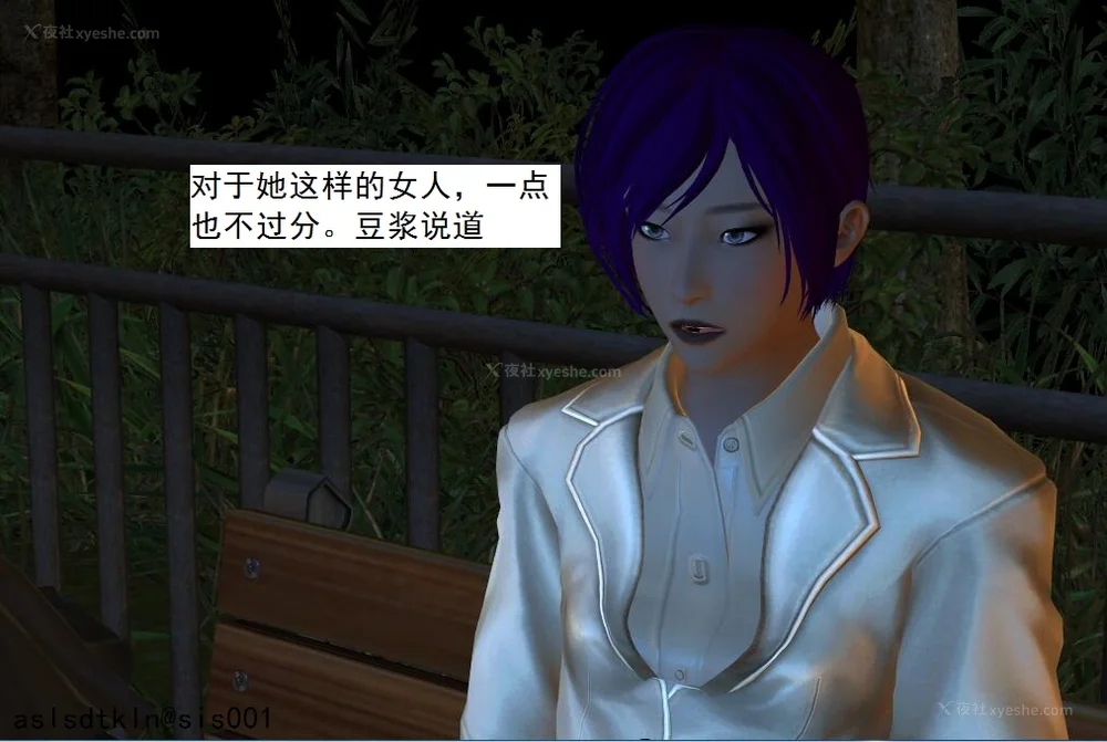 1479P - 校园奴隶契约 56-72(完)