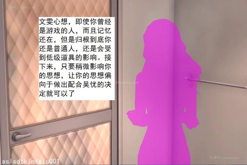 148P - 校园奴隶契约 56-72(完)