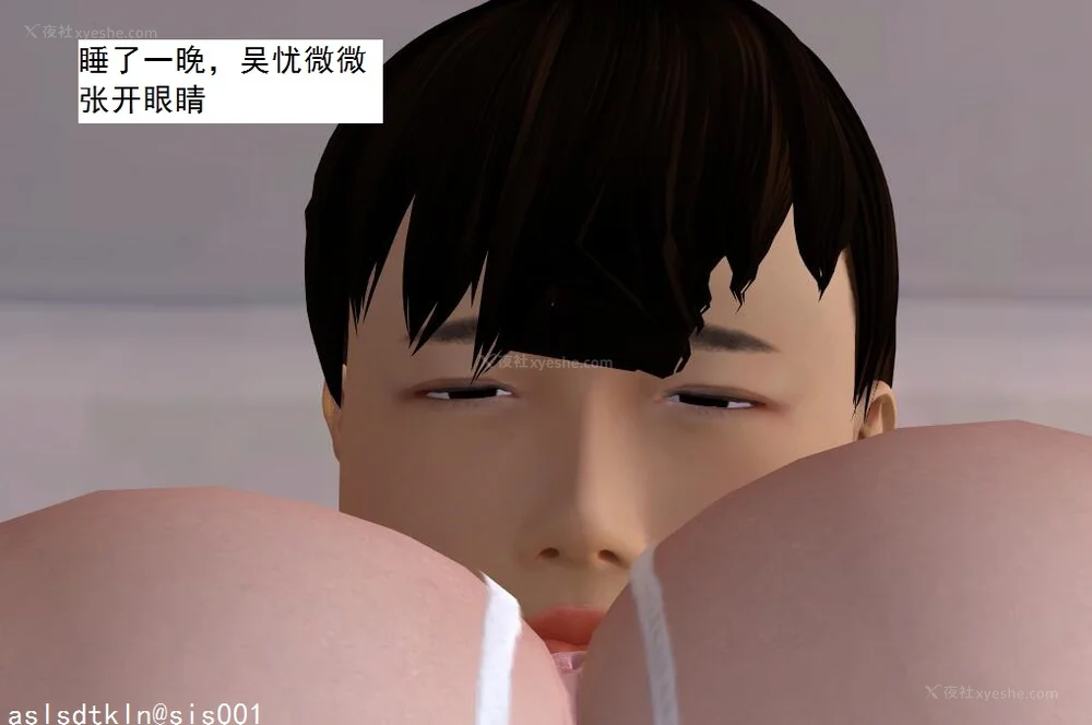 1482P - 校园奴隶契约 56-72(完)