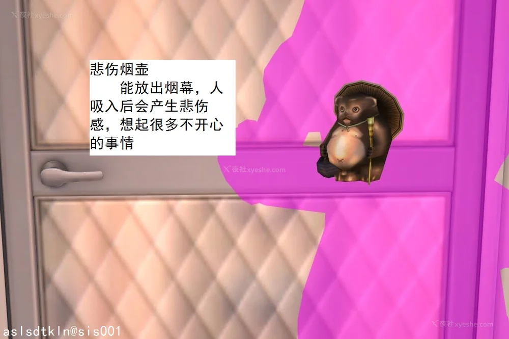 149P - 校园奴隶契约 56-72(完)