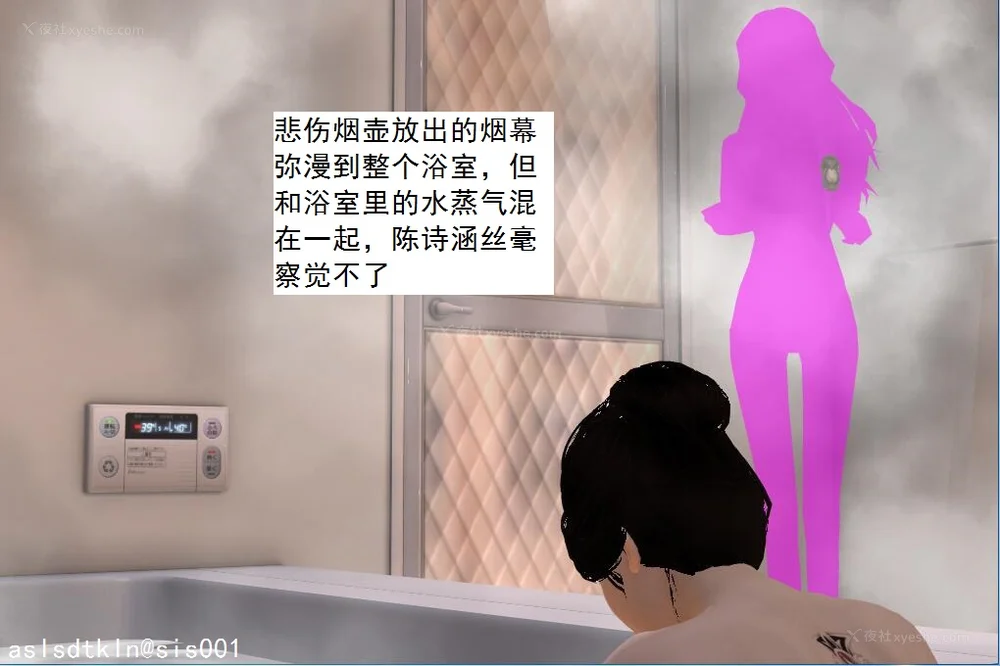 150P - 校园奴隶契约 56-72(完)