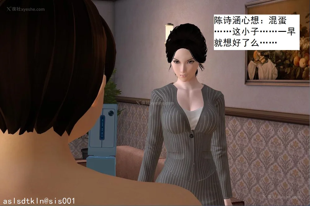 15P - 校园奴隶契约 56-72(完)