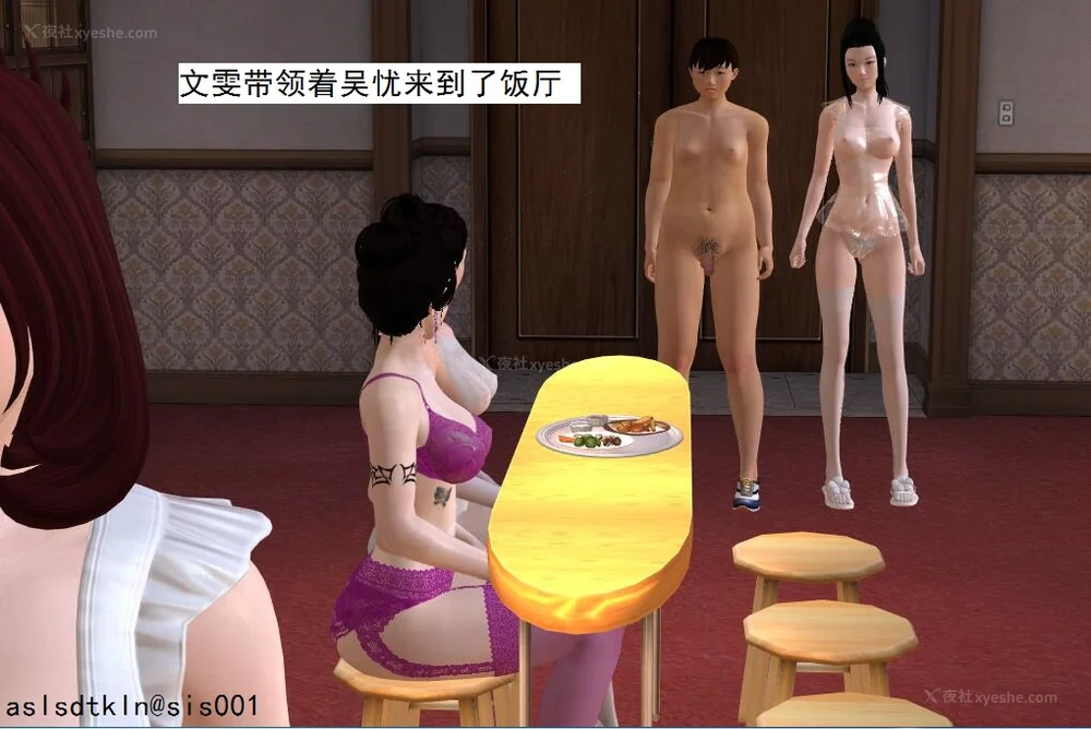 1502P - 校园奴隶契约 56-72(完)