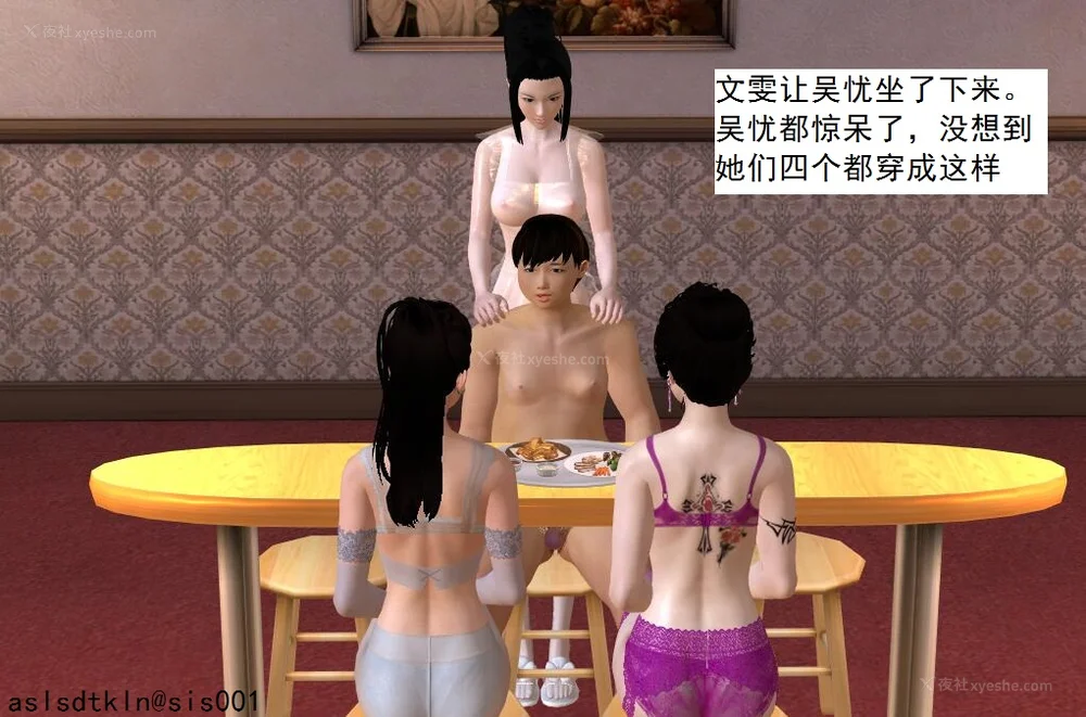 1504P - 校园奴隶契约 56-72(完)