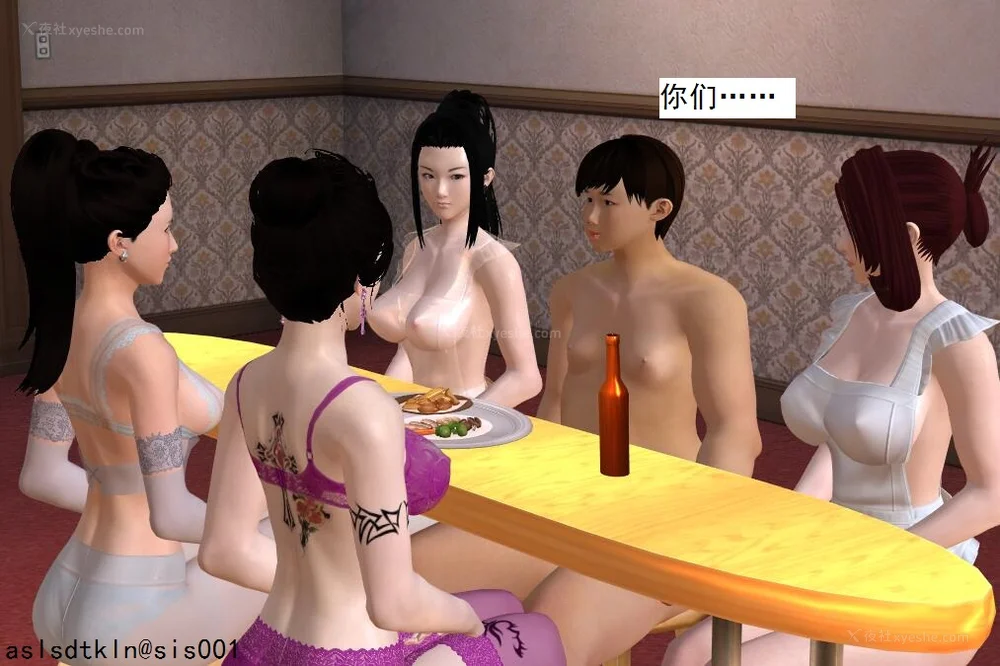 1505P - 校园奴隶契约 56-72(完)