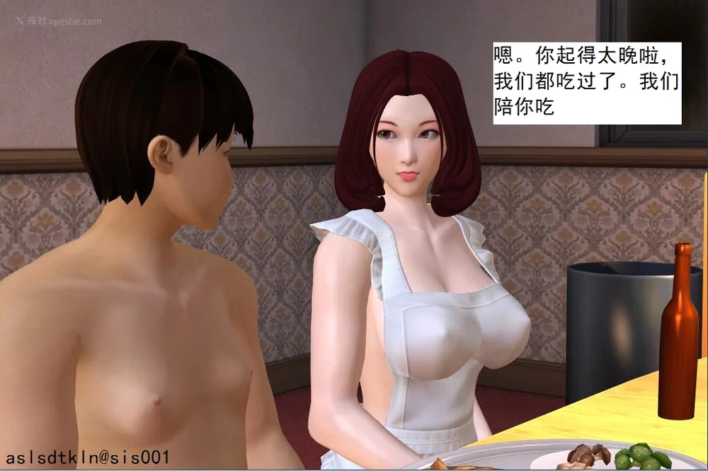 1507P - 校园奴隶契约 56-72(完)