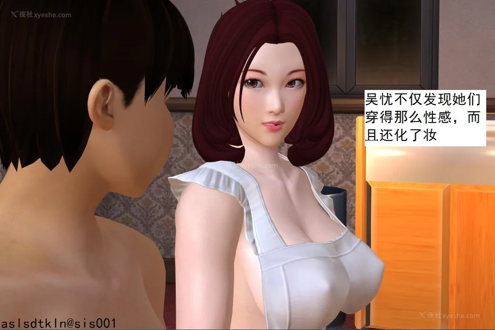 1508P - 校园奴隶契约 56-72(完)