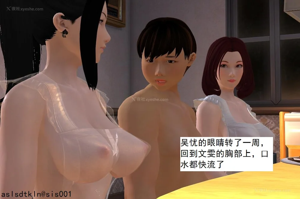 1510P - 校园奴隶契约 56-72(完)