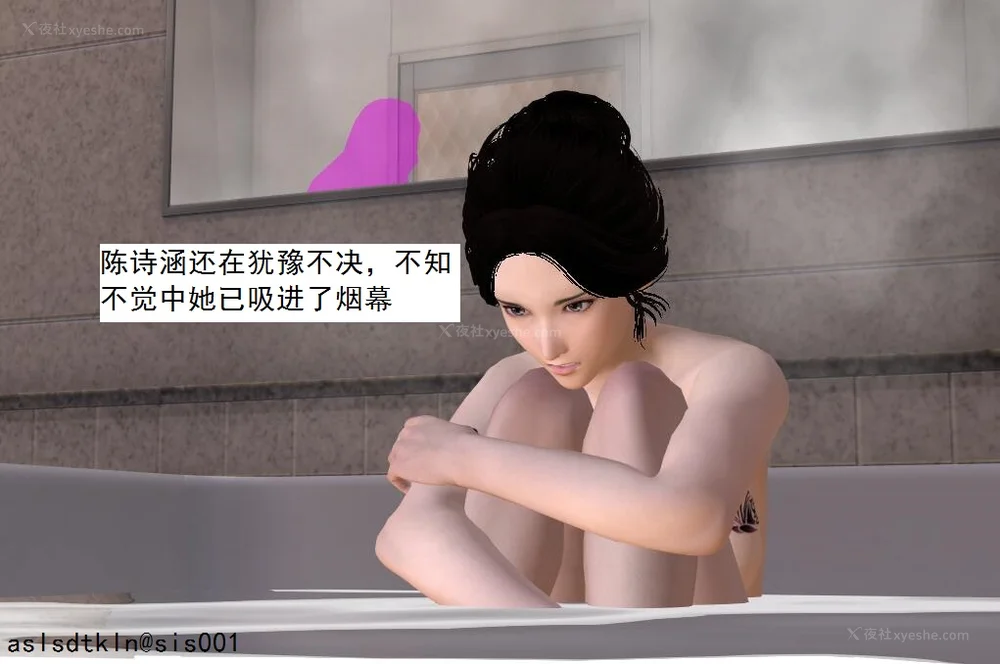 151P - 校园奴隶契约 56-72(完)