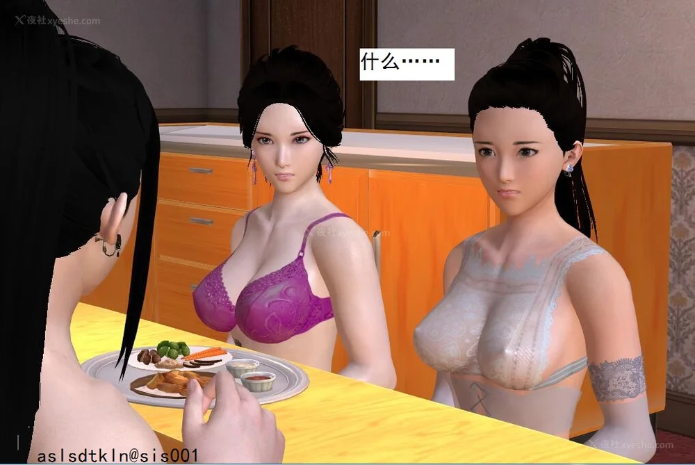 1513P - 校园奴隶契约 56-72(完)