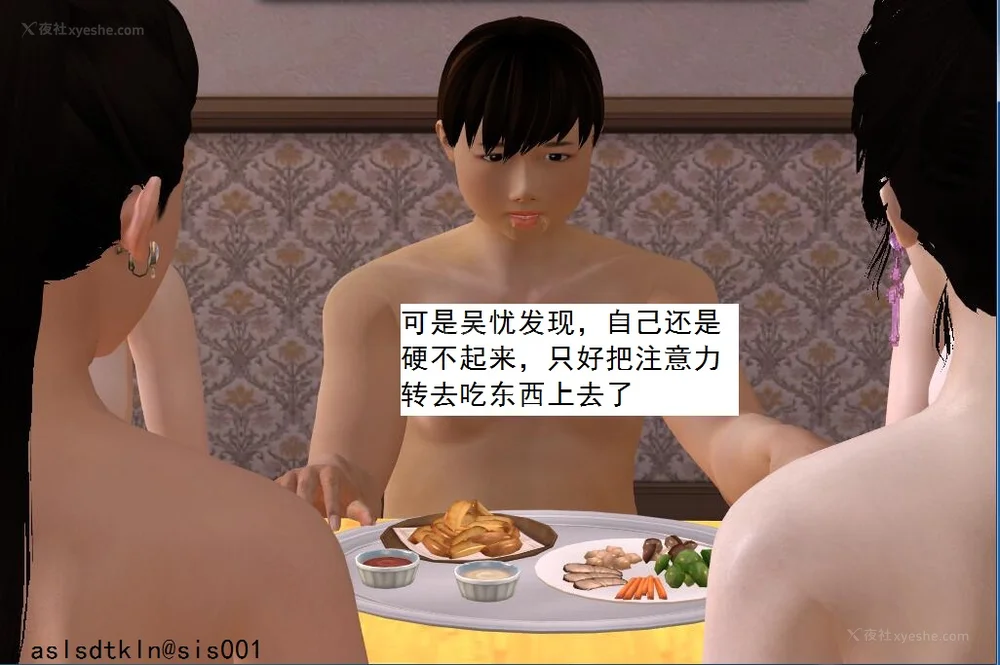 1516P - 校园奴隶契约 56-72(完)