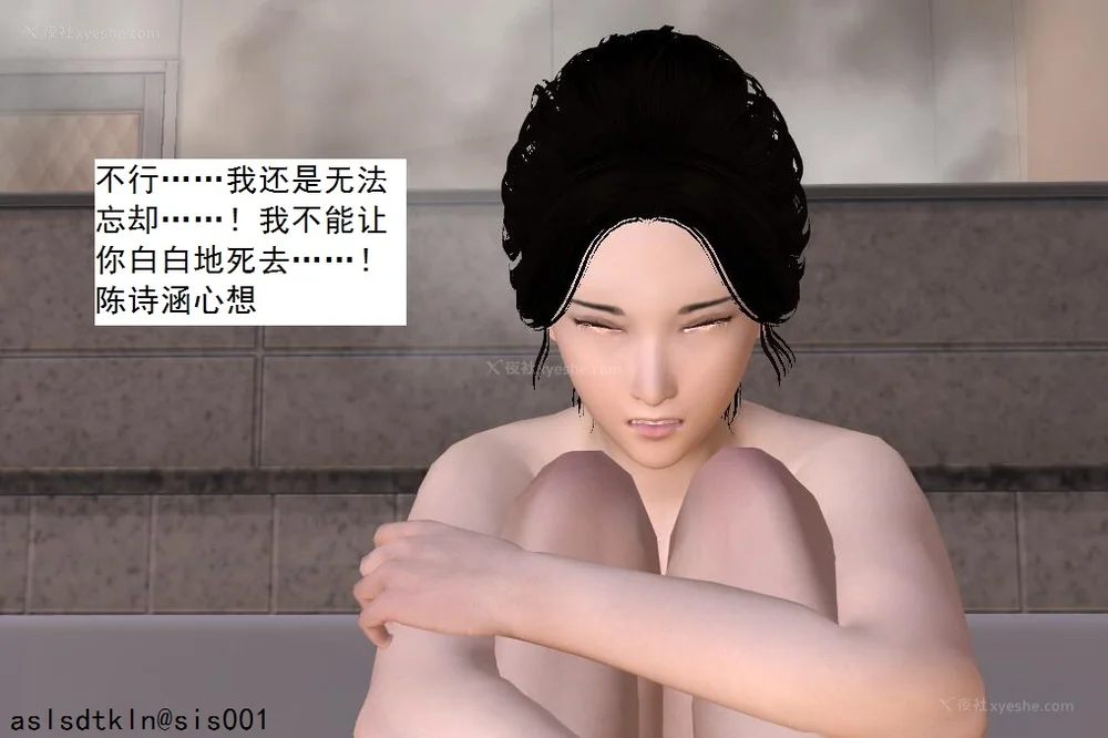 153P - 校园奴隶契约 56-72(完)