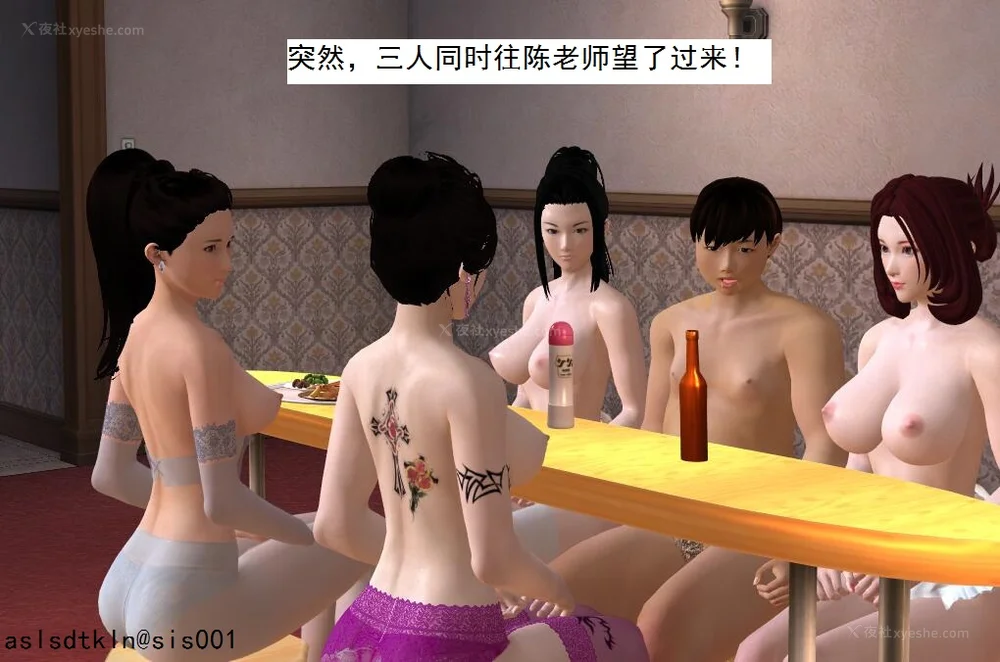 1539P - 校园奴隶契约 56-72(完)