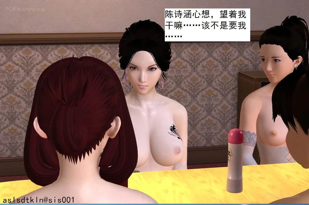 1540P - 校园奴隶契约 56-72(完)