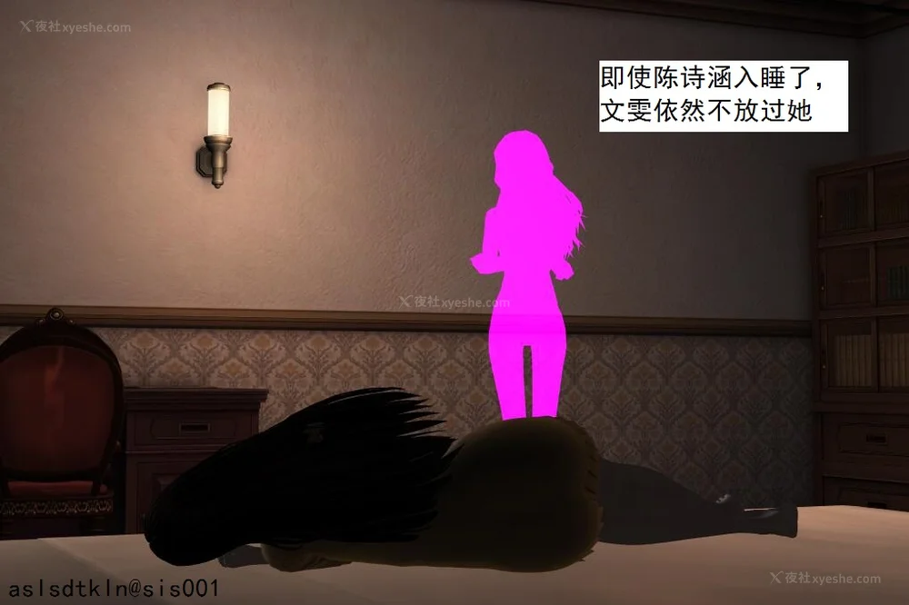 155P - 校园奴隶契约 56-72(完)