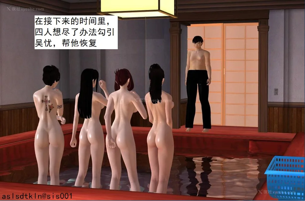 1554P - 校园奴隶契约 56-72(完)