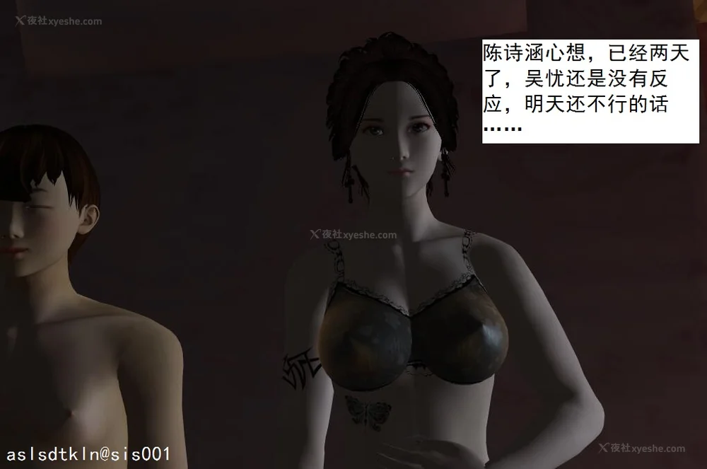 1559P - 校园奴隶契约 56-72(完)