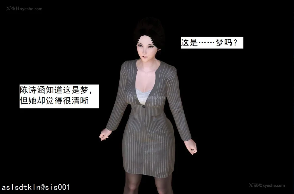 1562P - 校园奴隶契约 56-72(完)