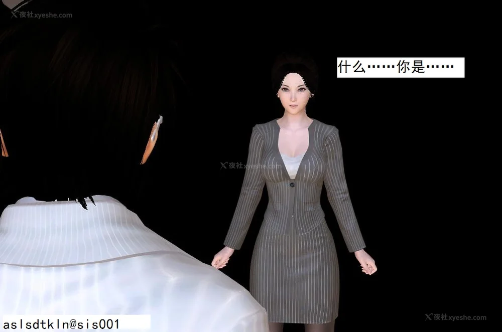 1565P - 校园奴隶契约 56-72(完)