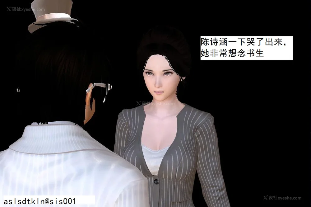 1567P - 校园奴隶契约 56-72(完)