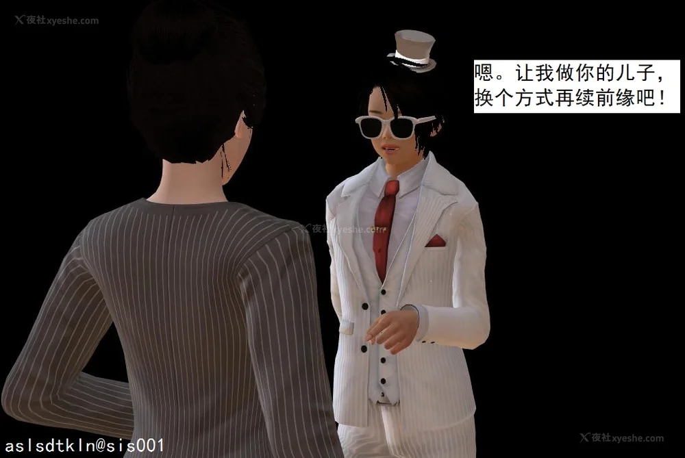 1570P - 校园奴隶契约 56-72(完)