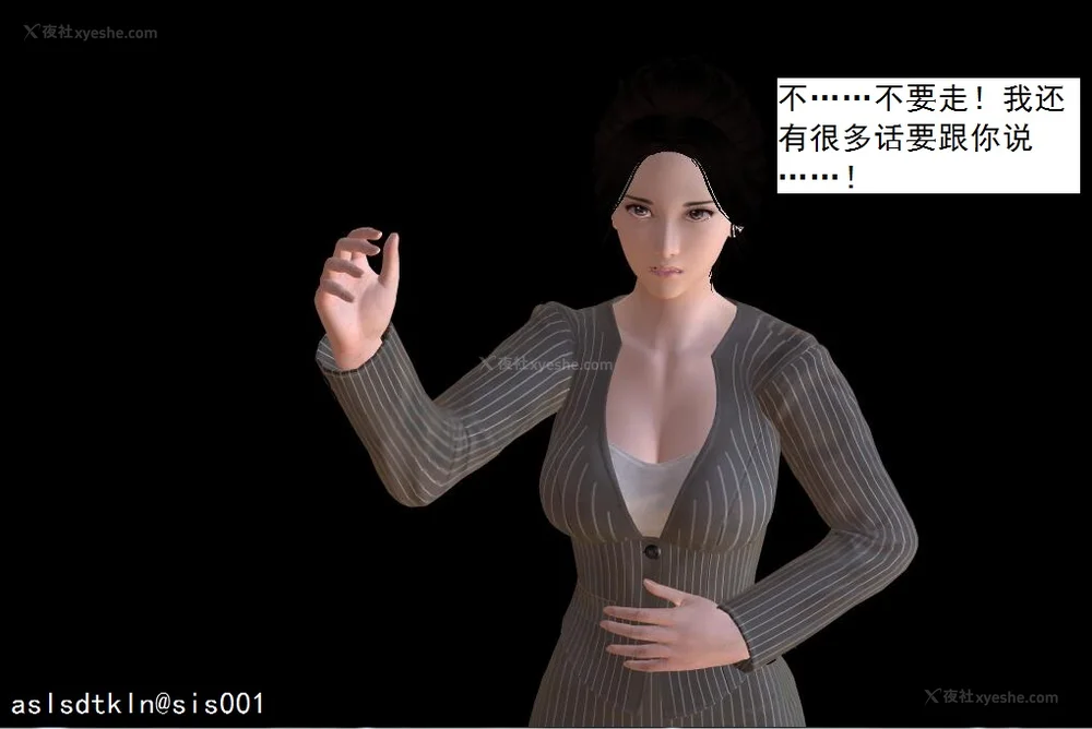 1572P - 校园奴隶契约 56-72(完)