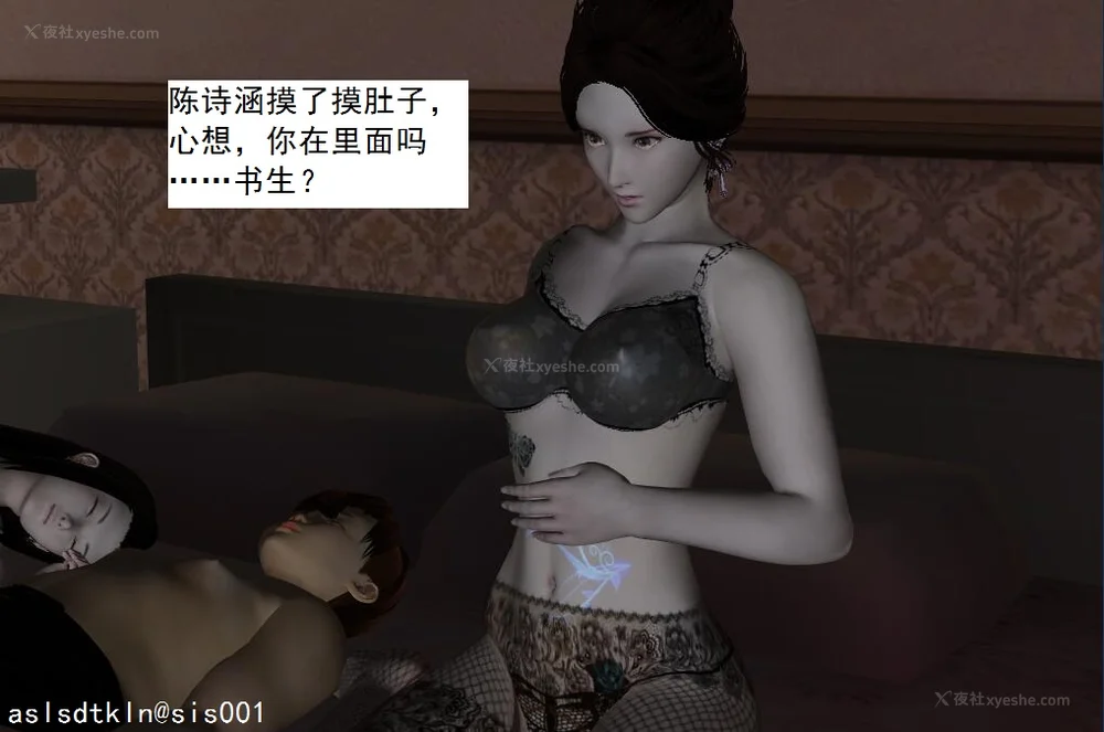 1574P - 校园奴隶契约 56-72(完)