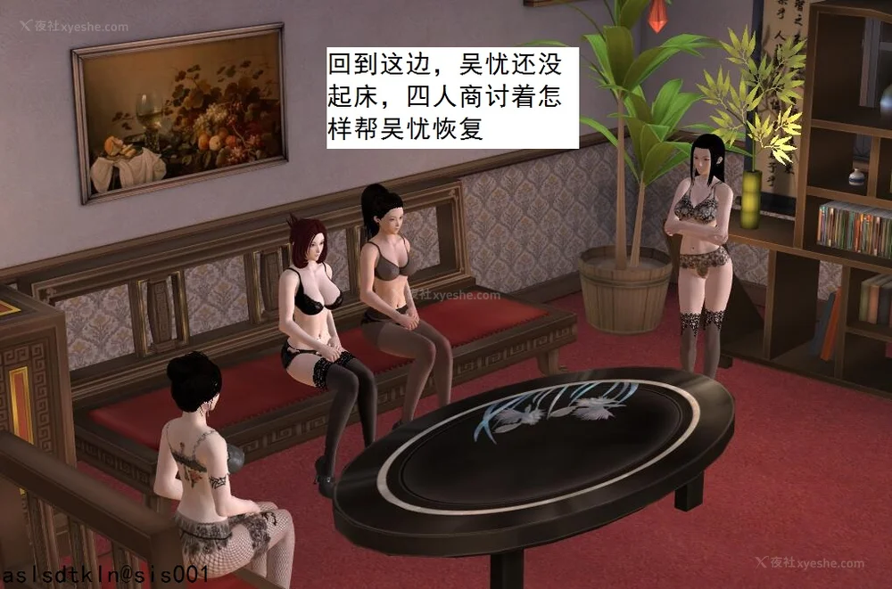 1581P - 校园奴隶契约 56-72(完)