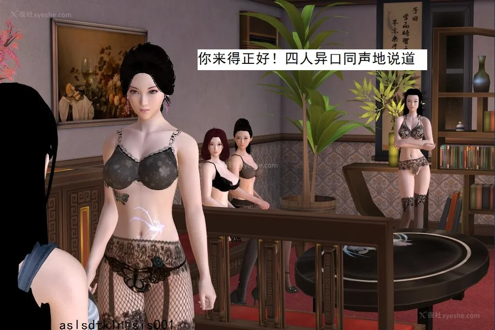 1586P - 校园奴隶契约 56-72(完)