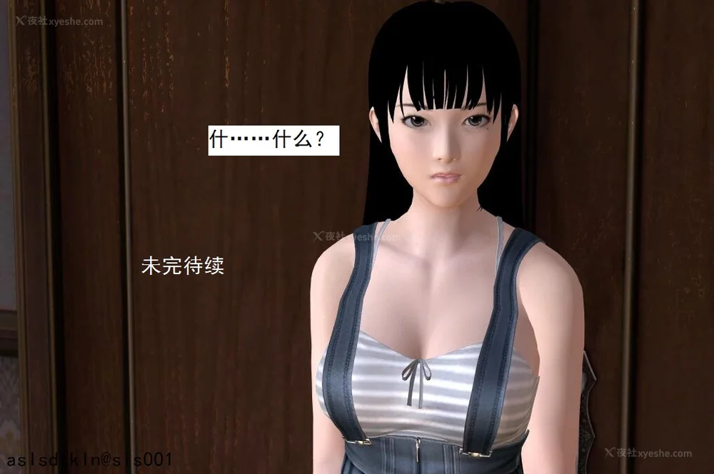 1587P - 校园奴隶契约 56-72(完)