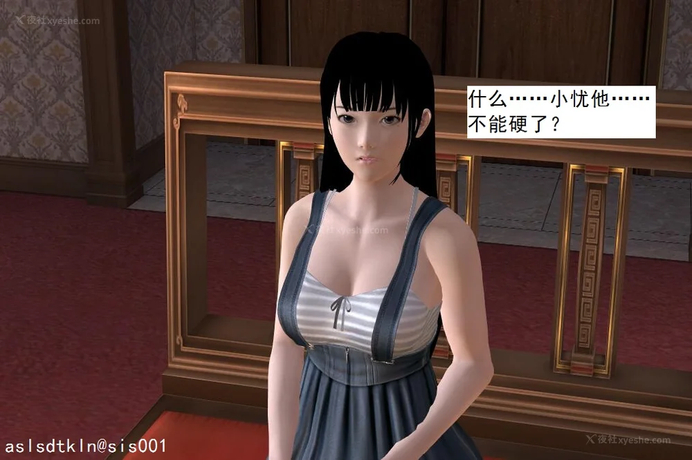 1593P - 校园奴隶契约 56-72(完)