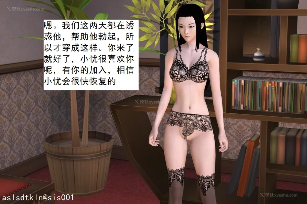 1594P - 校园奴隶契约 56-72(完)