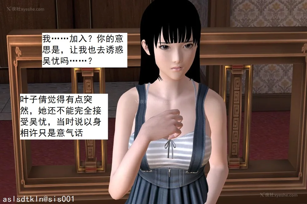 1595P - 校园奴隶契约 56-72(完)