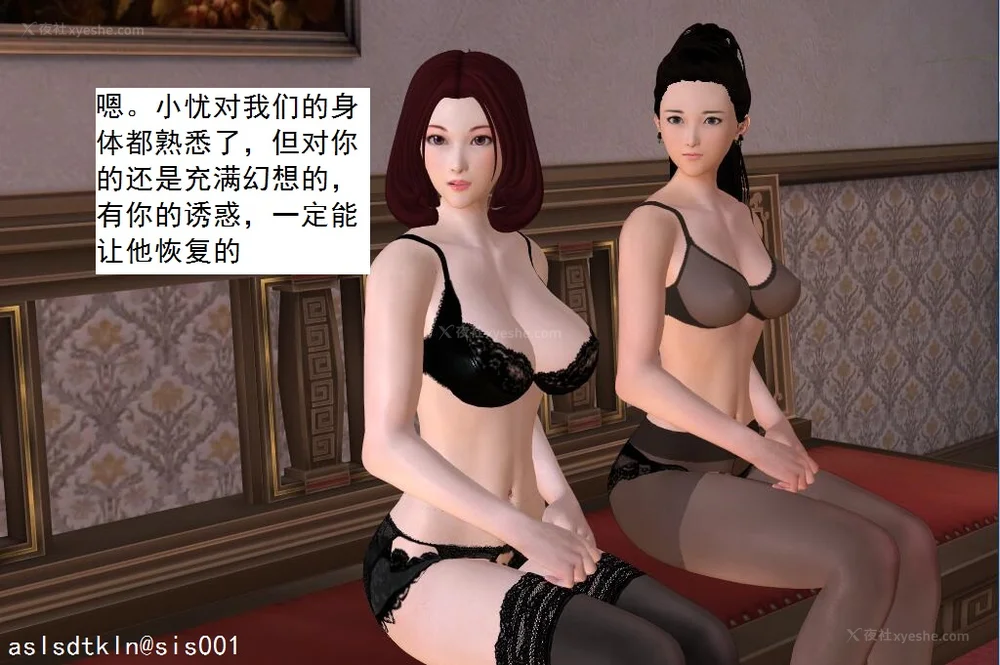 1596P - 校园奴隶契约 56-72(完)