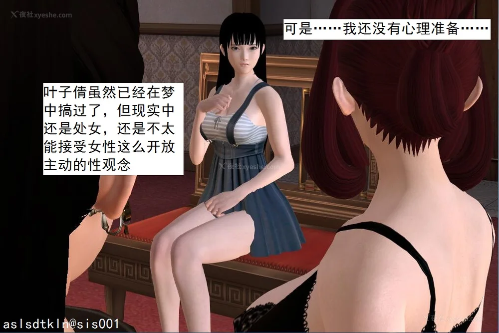 1597P - 校园奴隶契约 56-72(完)