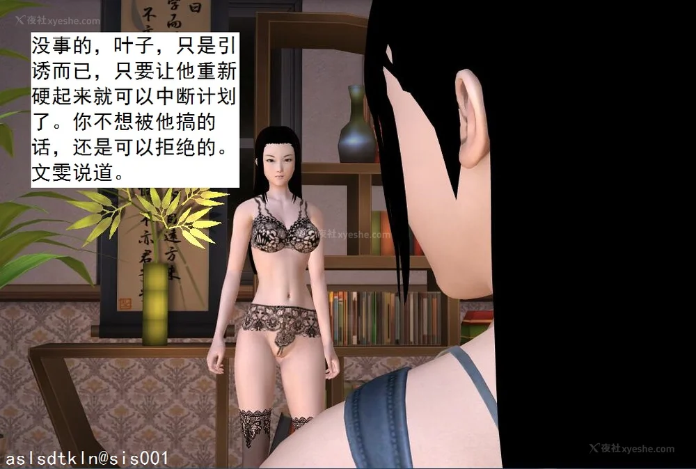 1598P - 校园奴隶契约 56-72(完)