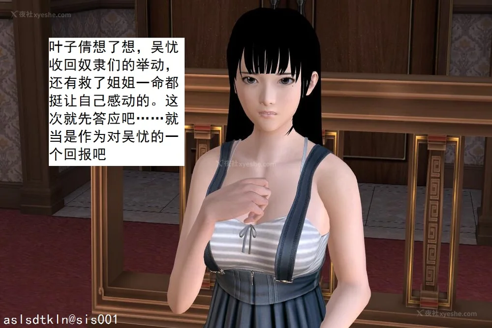 1599P - 校园奴隶契约 56-72(完)