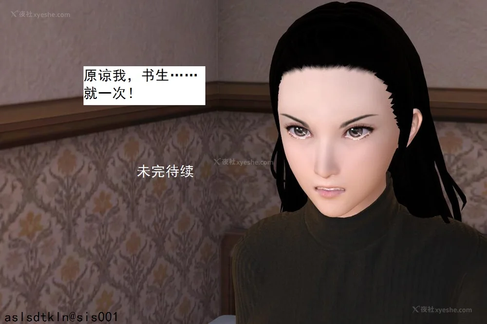 160P - 校园奴隶契约 56-72(完)