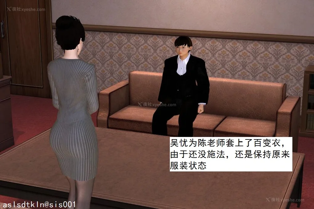 16P - 校园奴隶契约 56-72(完)