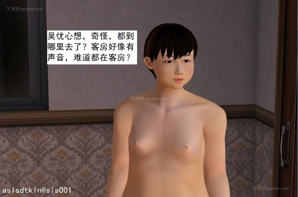 1604P - 校园奴隶契约 56-72(完)