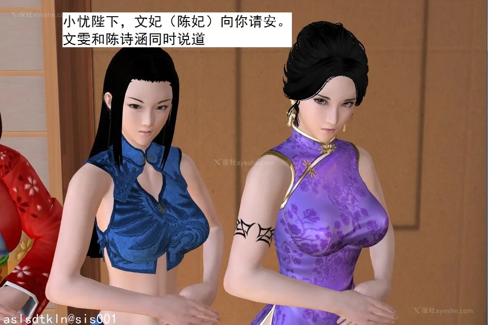 1607P - 校园奴隶契约 56-72(完)