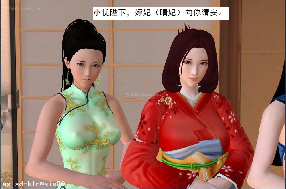 1608P - 校园奴隶契约 56-72(完)