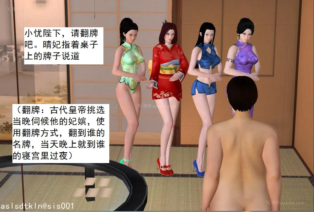 1610P - 校园奴隶契约 56-72(完)