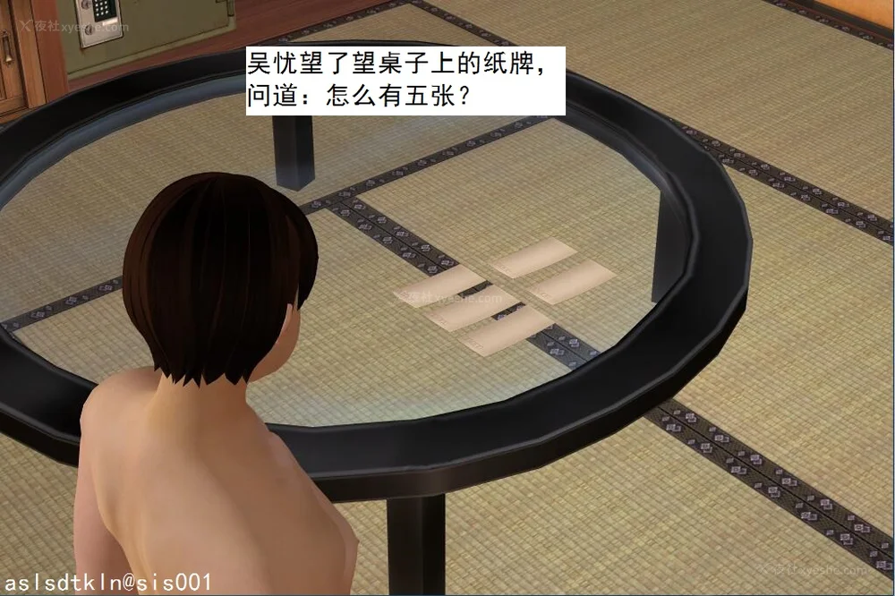 1611P - 校园奴隶契约 56-72(完)