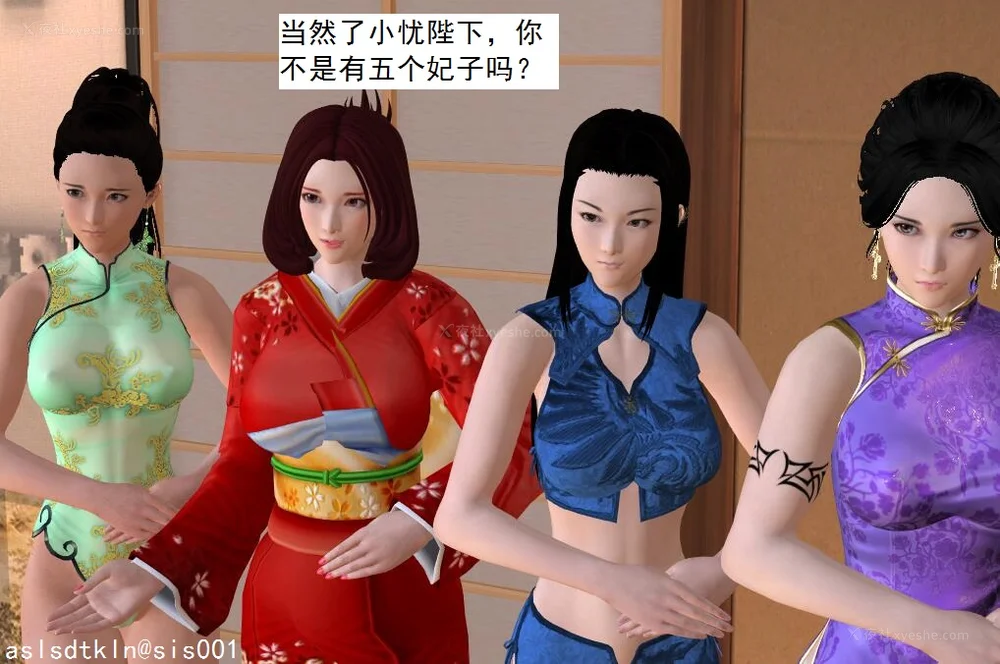 1612P - 校园奴隶契约 56-72(完)