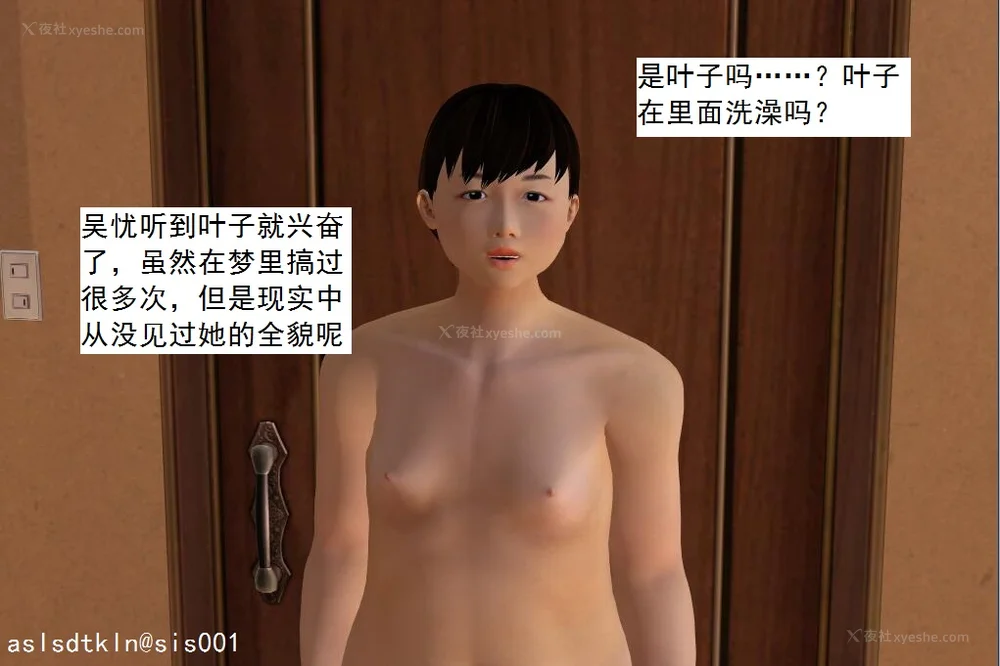 1616P - 校园奴隶契约 56-72(完)