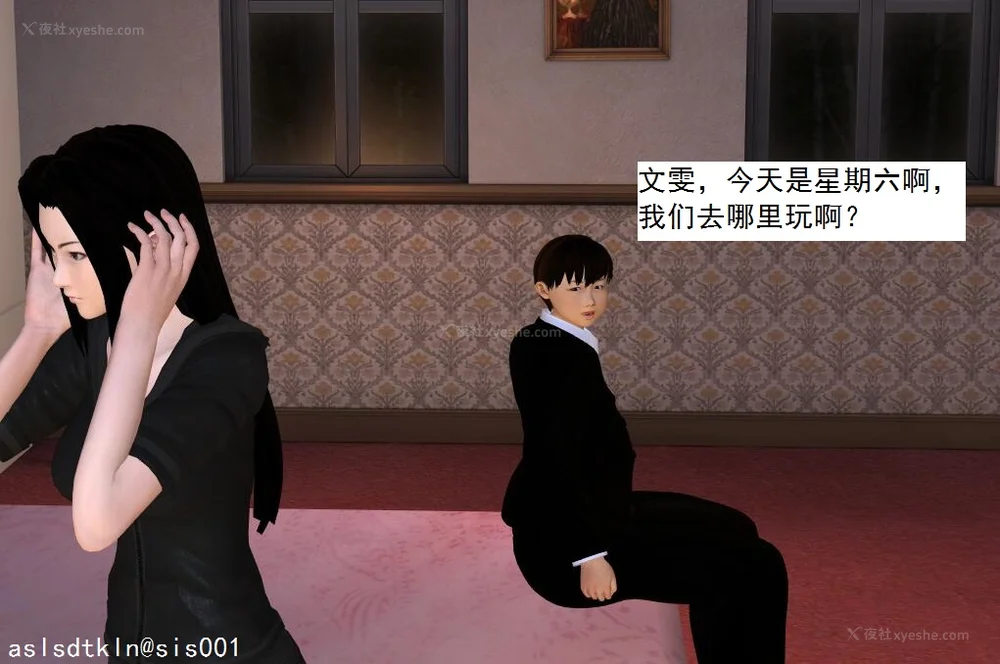 162P - 校园奴隶契约 56-72(完)