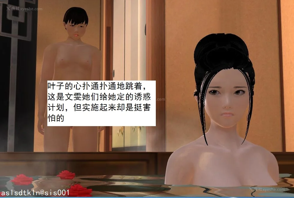 1624P - 校园奴隶契约 56-72(完)