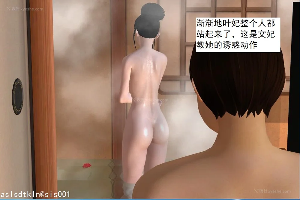 1628P - 校园奴隶契约 56-72(完)