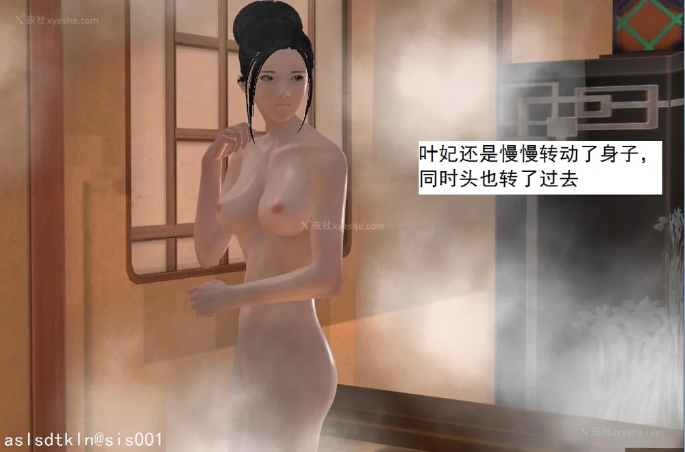 1630P - 校园奴隶契约 56-72(完)